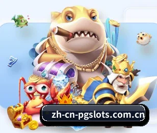 PG电子在线 APP 界面